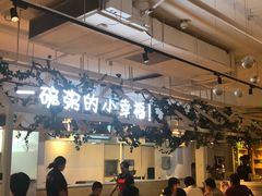-嘉和一品粥(方庄店)