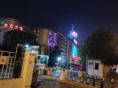 -东方之珠洗浴休闲广场(南开店)