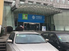 -中国移动(高升桥营业厅)