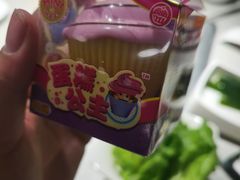 -海底捞火锅(万科广场店)