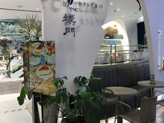 -Perma Café樸門(五羊店)
