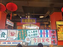 -钢管厂五区小郡肝火锅串串香(总店)