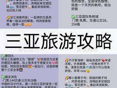 -三亚海棠湾万丽度假酒店