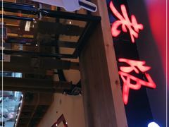门面-老版火锅(半坡店)