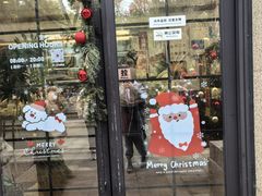 -富贵面包公司(运河店)