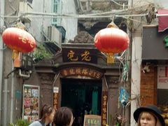-老宅原住民沙茶面精品小吃(龙头路店)