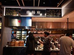 -金海湾自助餐厅(金陵饭店)