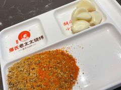 -邢氏老太太烤串(北兴街店)