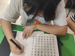 -元宫格朝阳区书法中心