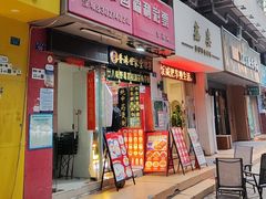 -世家堂·凉茶·甜品(宝安好旺角店)