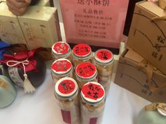 -松鹤楼·非遗·苏帮菜(融科店)