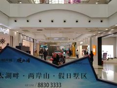 -万达广场(无锡滨湖店)