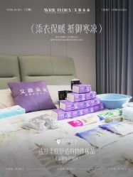 点击看大图 -艾薇朵朵全套房月子中心(江宁店)