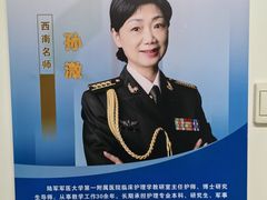 -重庆西南医院(西南院区)