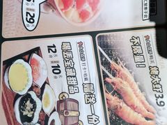-喝丢一只鞋海鲜烧烤·海肠捞饭(东关街店)