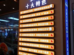 -素满香·全民食养自助(长宁龙之梦店)