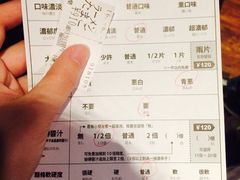 菜单-一兰拉面(梅田阪急东通店)