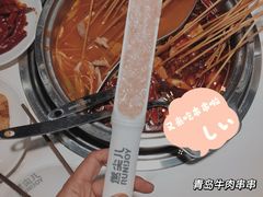 -燃尖儿自助串串火锅(新业广场店)
