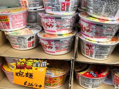 -龙丰药粧(上水新康街66号店)