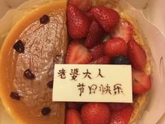 -好利来(木渎店)