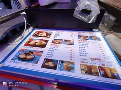 -墨茉点心局(国金街店)
