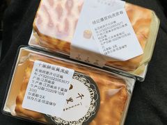虎皮肉松卷-千里酥(中山北路店)
