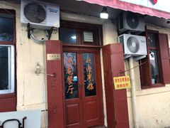 门面-九龙餐厅(大沽路店)