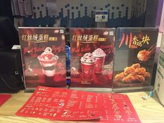 -DQ·蛋糕·冰淇淋(苏州中心店)