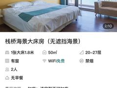 -维多利亚海景酒店公寓(栈桥火车站店)