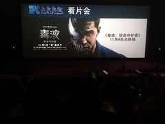 -SFC上影影城(南京新城市广场店)
