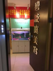 -静馨美容养生SPA会馆