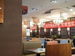 大堂-江边城外烤全鱼(龙德广场店)