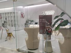 -固瑞齿科·口腔·种植·矫正(恒隆分院)