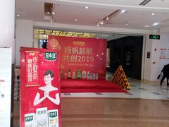 -星湖商业城