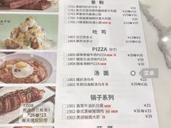 菜单-卡朋西餐(较场西路店)