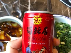 油碟-蜀辣居鲜货老火锅(簇桥富顿中心店)