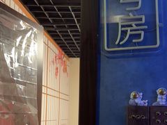-剧狐剧本杀(徐汇1号店)