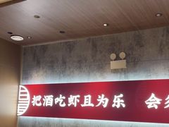 -聚味瞿记·龙虾堂(咸嘉湖店)