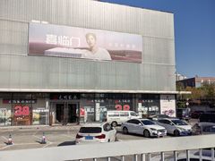 -Sips&Lick茶兰咖啡(五道口店)