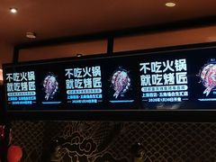 -烤匠麻辣烤鱼(双流明城购物中心店)