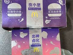 -麦当劳(交道口店)