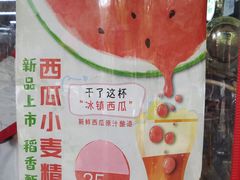 -北京稻香村(甘家口店)