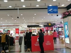 -摩登百货(岗顶店)