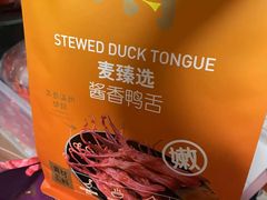 -麦德龙(浦东店)