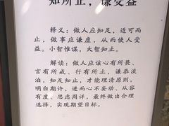 -康百万庄园