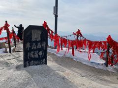 -华山风景名胜区