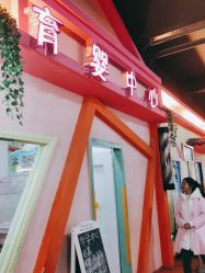 -新方向童乐小镇·儿童主题乐园·职业角色扮演(南昌店)