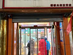 -新桥炸鸡店(新桥大街直营店)