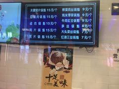 -其乐锅魁(春熙路店)