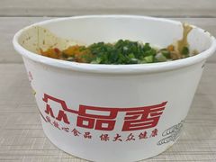 热干面-众品香美食(三弓路店)